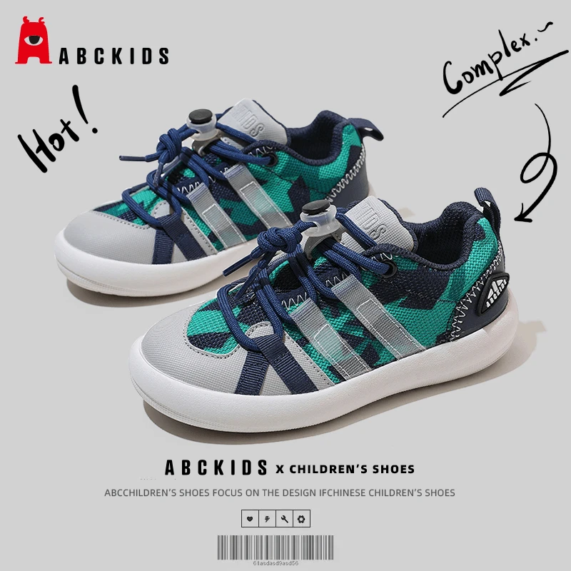 ABCkids运动板鞋2025夏季新款男童透气时尚网鞋男孩休闲宝宝板鞋