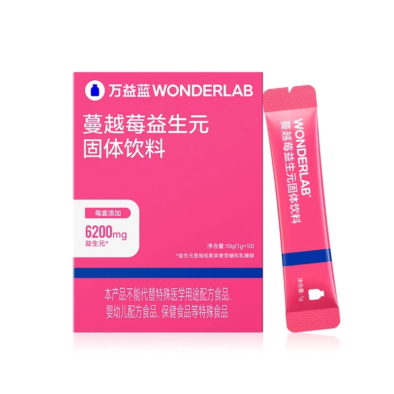 万益蓝蔓越莓益生元粉