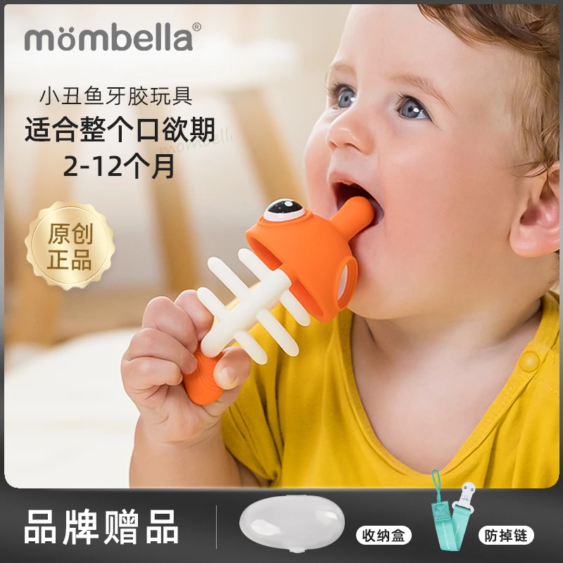 妈贝乐小丑鱼牙胶助力萌牙生长科学萌牙可蒸气水煮奶嘴级硅胶