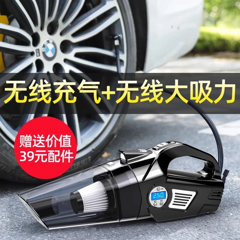 尤利特汽车用车载吸尘器充气泵四合一大功率强力专用车内无线家用