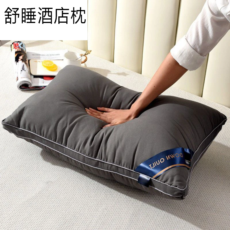 双立边酒店枕头可水洗枕芯成人学生枕头芯护颈羽丝绒枕芯单人枕芯