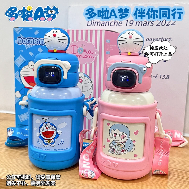 正版哆啦A梦联名潮流卡通可爱萌趣保温杯双饮水杯高颜值学生水杯