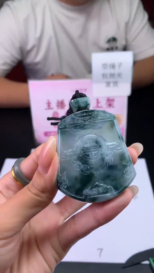 【闪购商品】定制翡翠未镶嵌不退不换CMH1件-A