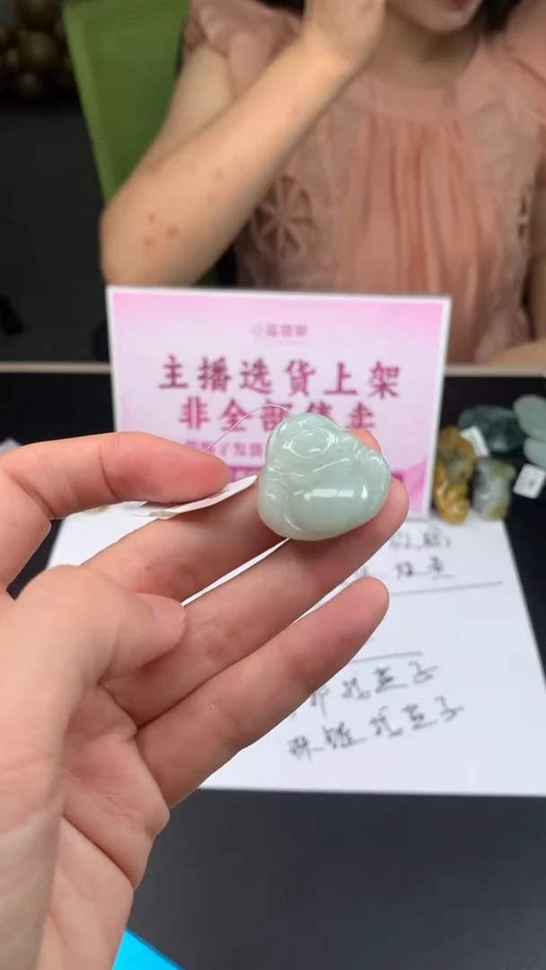 【闪购商品】定制翡翠未镶嵌不退不换CMH1件-A