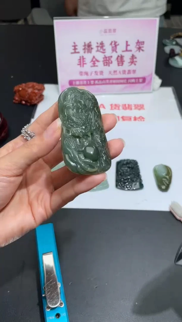 【闪购商品】定制翡翠未镶嵌不退不换CMH1件-A