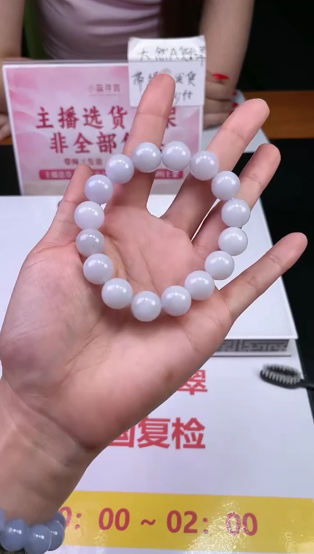 【闪购商品】定制翡翠未镶嵌不退不换随机发CMH1件-A