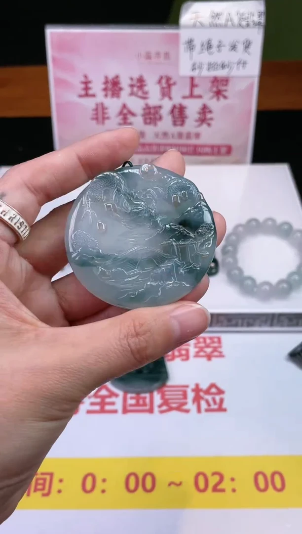 【闪购商品】定制翡翠未镶嵌不退不换CMH1件-A