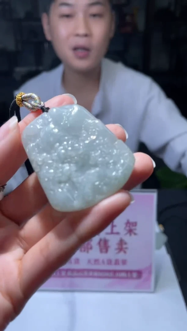 【闪购商品】翡翠吊坠(不含链)未镶嵌挂件山水随机发A1|99+0