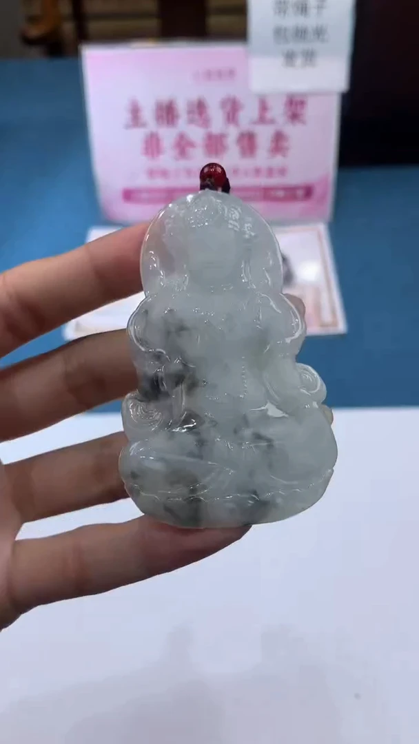 【闪购商品】定制翡翠未镶嵌不退不换CMH1件-A