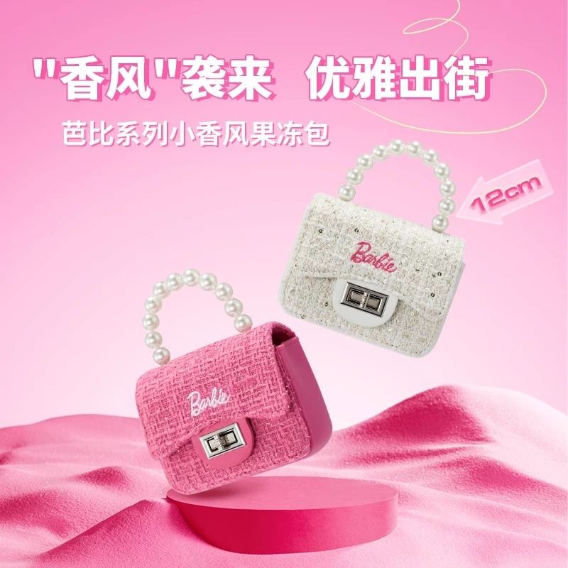 MINISO名创优品芭比系列小香风果冻包可爱包包小包包百搭礼物斜跨