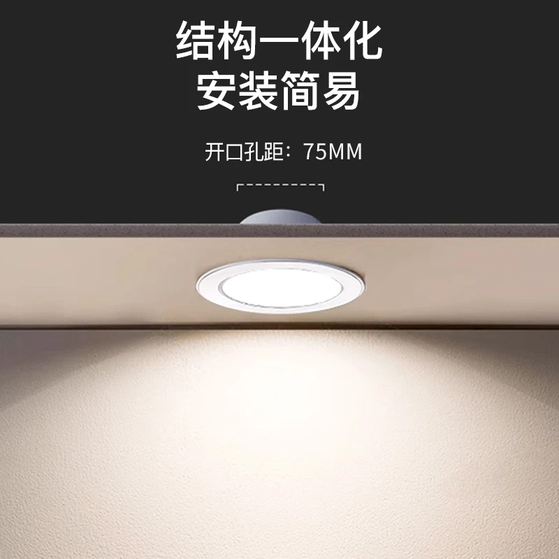 LED超薄筒灯嵌入式家用射灯天花灯三色变光客厅吊顶孔灯洞灯简灯