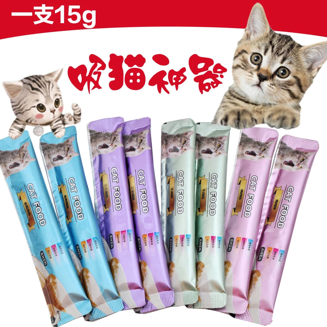 狗猫猫零食宠物猫条猫罐头湿粮包猫咪零食湿粮妙鲜包幼猫成猫增肥