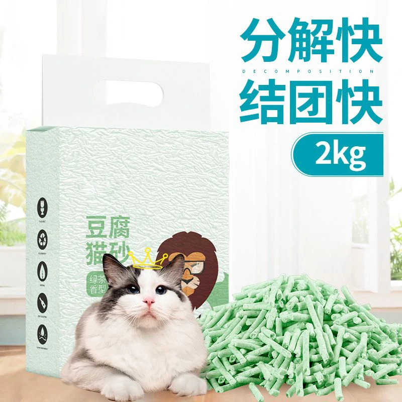 狗猫猫砂豆腐砂6L原味绿茶豆腐猫砂低尘除臭膨润土猫砂猫沙真空包