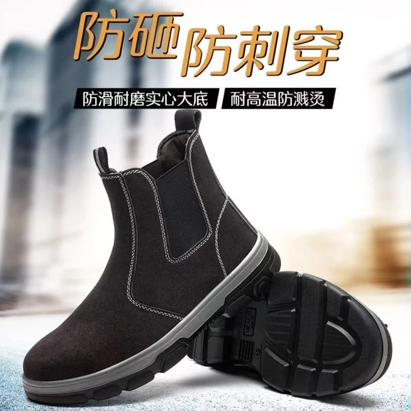 劳保鞋男四季防砸防刺防水防臭透气轻便耐磨钢包头安全鞋电焊透气