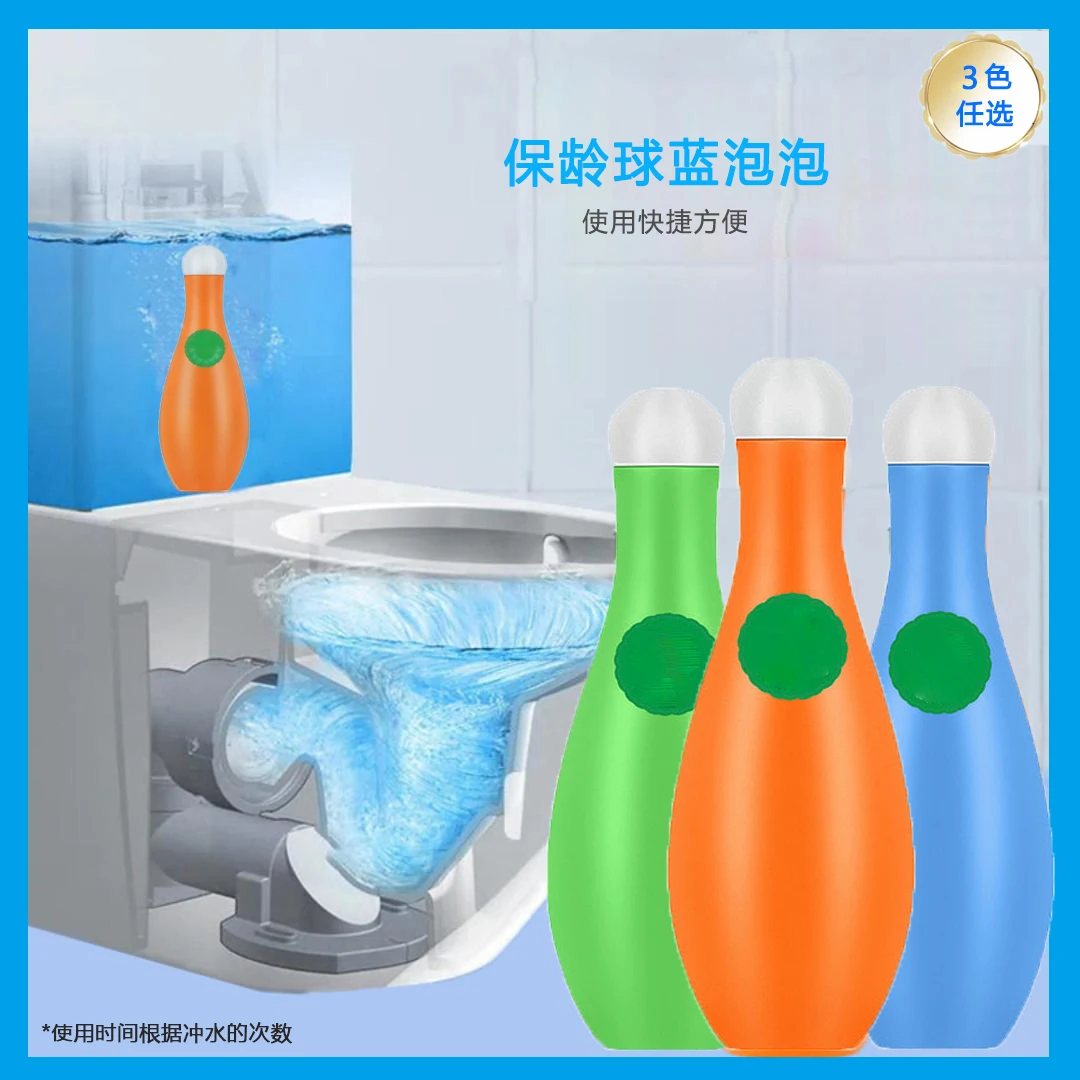 新款保龄球蓝泡泡洁厕宝家用卫生间除臭除垢除异味清香型清洁剂F6