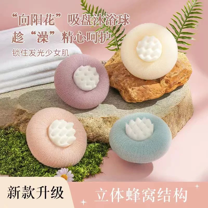 吸盘按摩沐浴球带气泡海绵家用洗澡神器去角质搓澡搓泥搓背浴F16