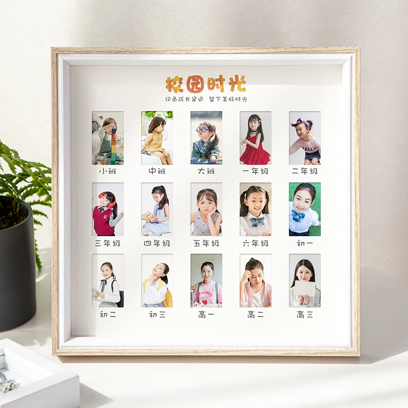 儿童校园时光成长记录成长结婚纪念周岁纪念相框校园励志照片板A