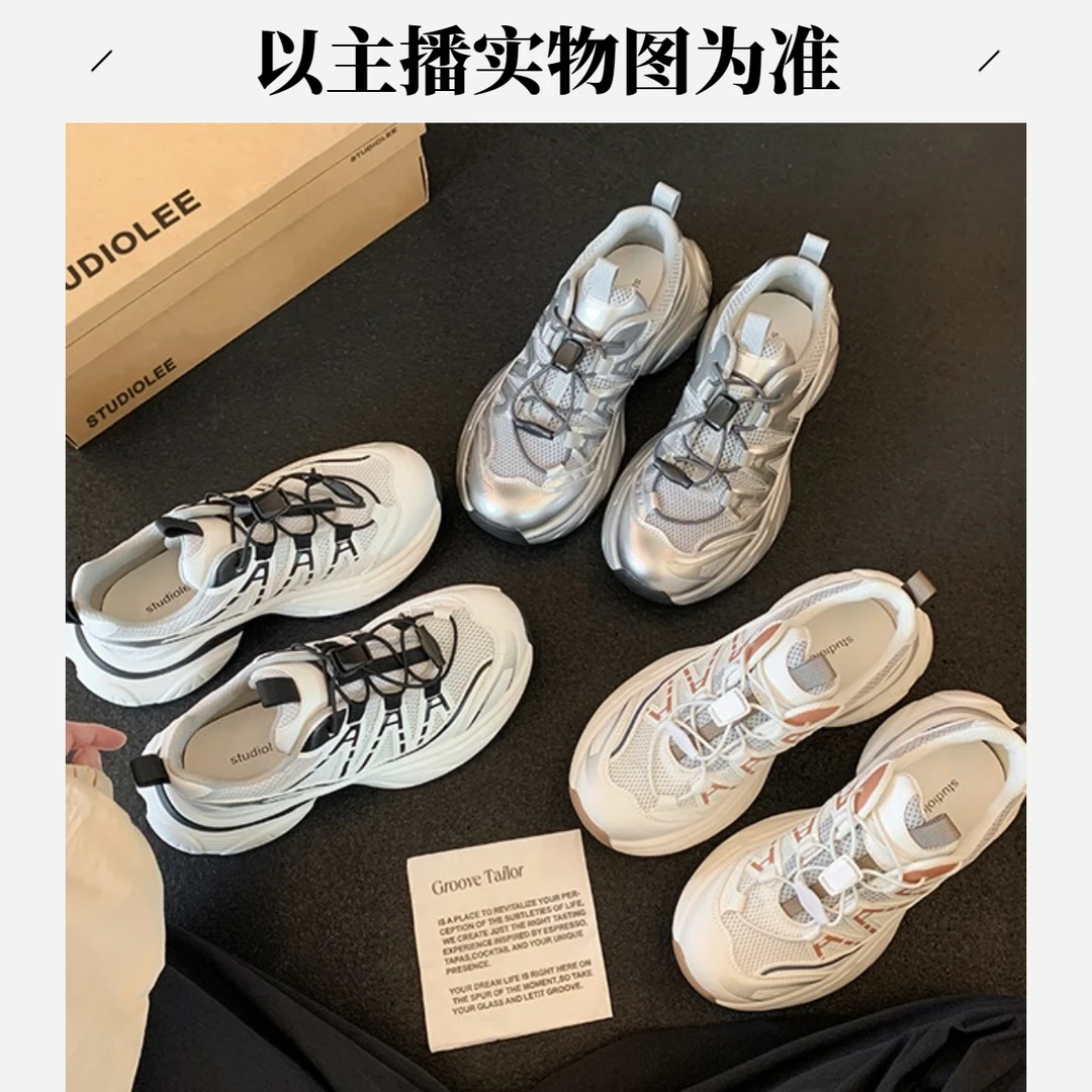 夏季小白鞋女新款薄款透气厚底德训鞋百搭软底运动休闲板鞋MQ206