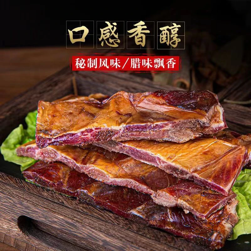 腊排骨中排湖北恩施土家族特产腊肉柴火烟熏土猪精排骨切好无大骨