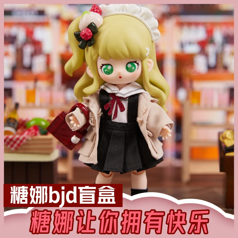 糖娜一代校园JKbjd盲盒可动玩具摆件可爱糖娜bjd盲盒bjd盲盒