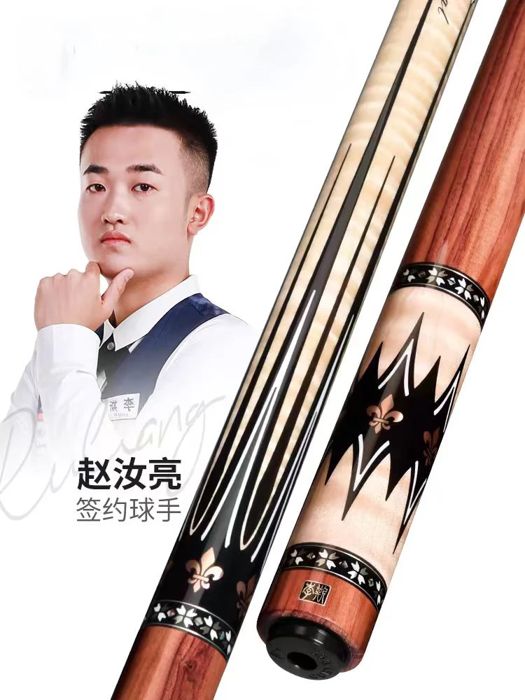 李斯帝皇星暴君12战凯4幻剑3后把实木CT12 12max前节中式黑八球杆