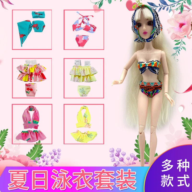 玩具泳衣洋娃娃换装FRST六分套装比基尼沙滩30厘米芭衣娃衣服时装