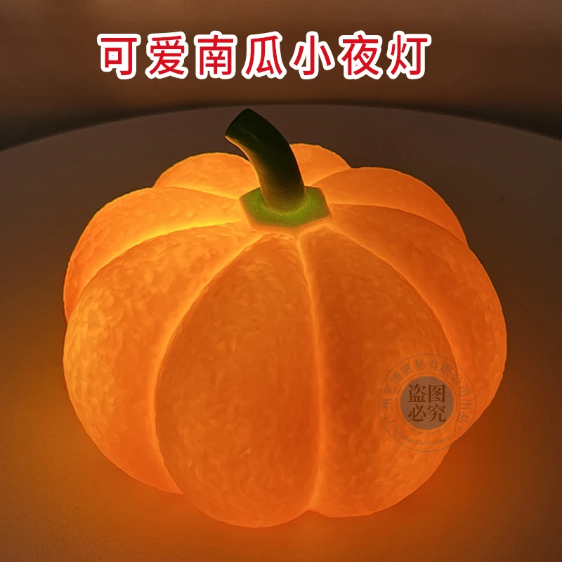 节日派对万圣节小夜灯房间卧室宿舍南瓜地摊床头夜市跨境工艺礼品