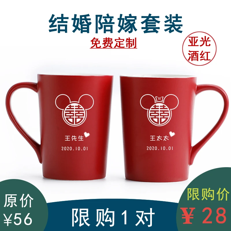 【小扬哥甄选】结婚洗漱杯牙刷杯陪嫁套装情侣一对红色陶瓷漱口杯