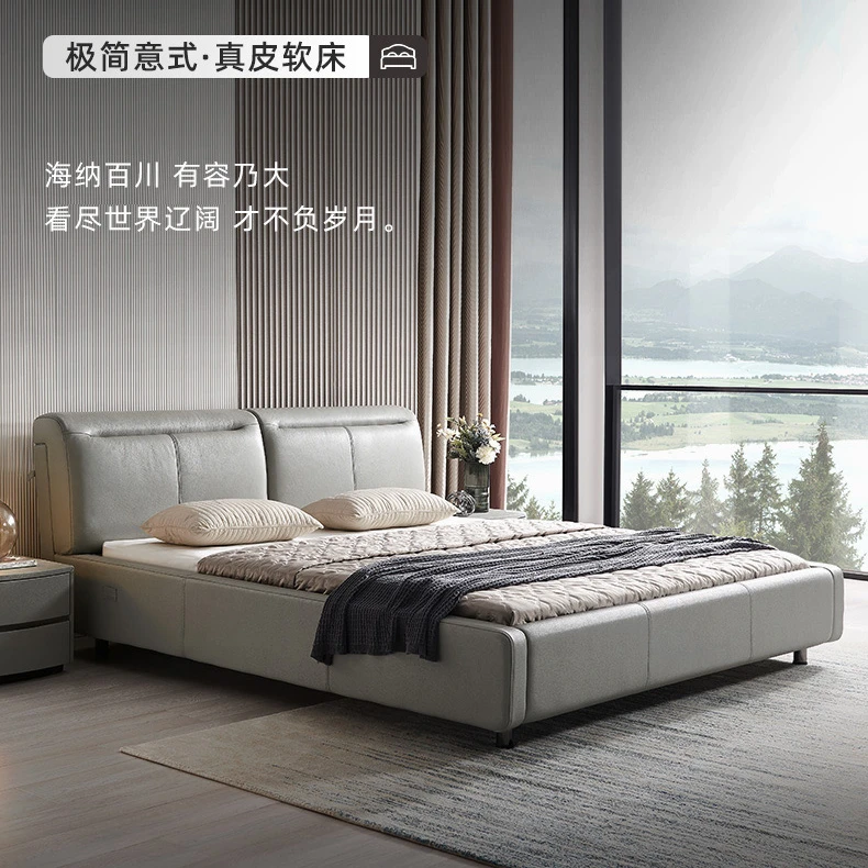 DE RUCCI/慕思真皮床 W008现代简约头层牛皮软双人床排骨架可调节