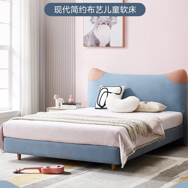 DE RUCCI/慕思现代儿童床男孩卧室网红床布艺床女孩床儿童房015
