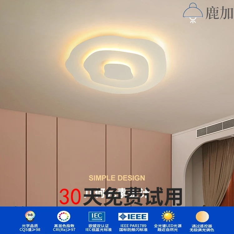 客厅主灯现代极简约led吸顶灯三角北欧大气超薄圆形创意轻奢卧室