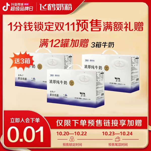 【会员专享券包】赠品券*1【发放后不支持退款】