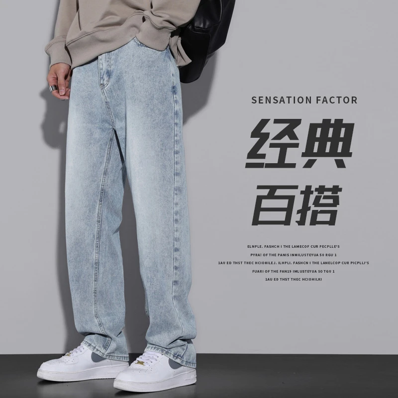 秋季新款牛仔裤男款宽松直筒阔腿2023新款美式高街微喇男士牛仔裤
