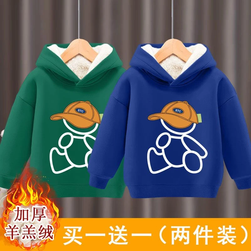 男童加绒卫衣冬装2024新款帅气儿童休闲连帽上衣男孩加厚套头帽衫