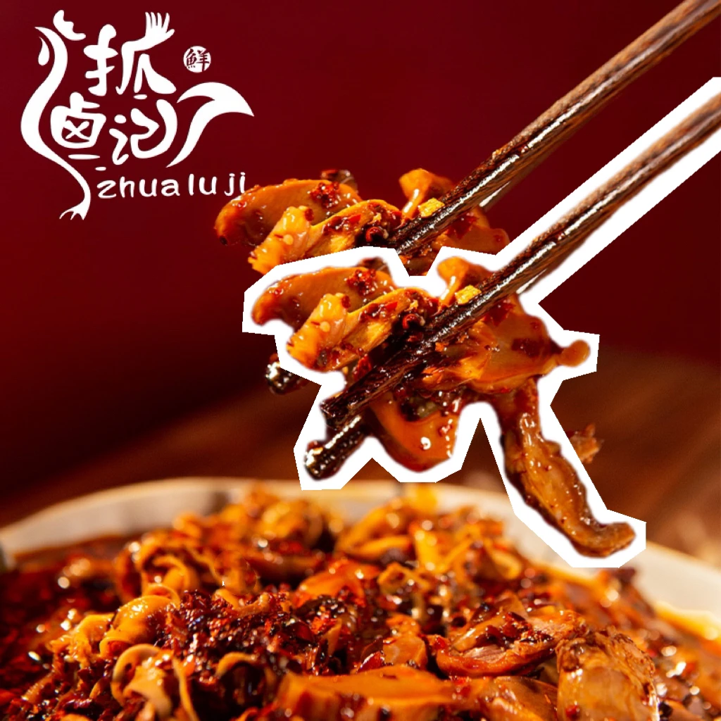 丰都麻辣鸡杂 专属活动/重庆特产/开袋即食/下单现做包邮