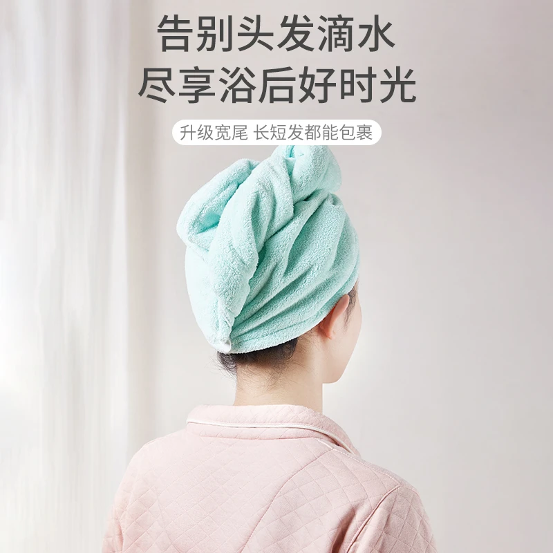 干发帽升级款 体验瞬吸干发‍2