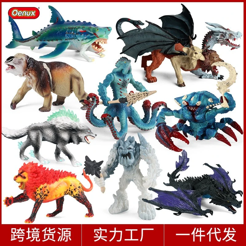 儿童玩具魔幻动物仿真模型魔兽水蟹怪龙冰魔人地狱犬雪狼奇美拉兽