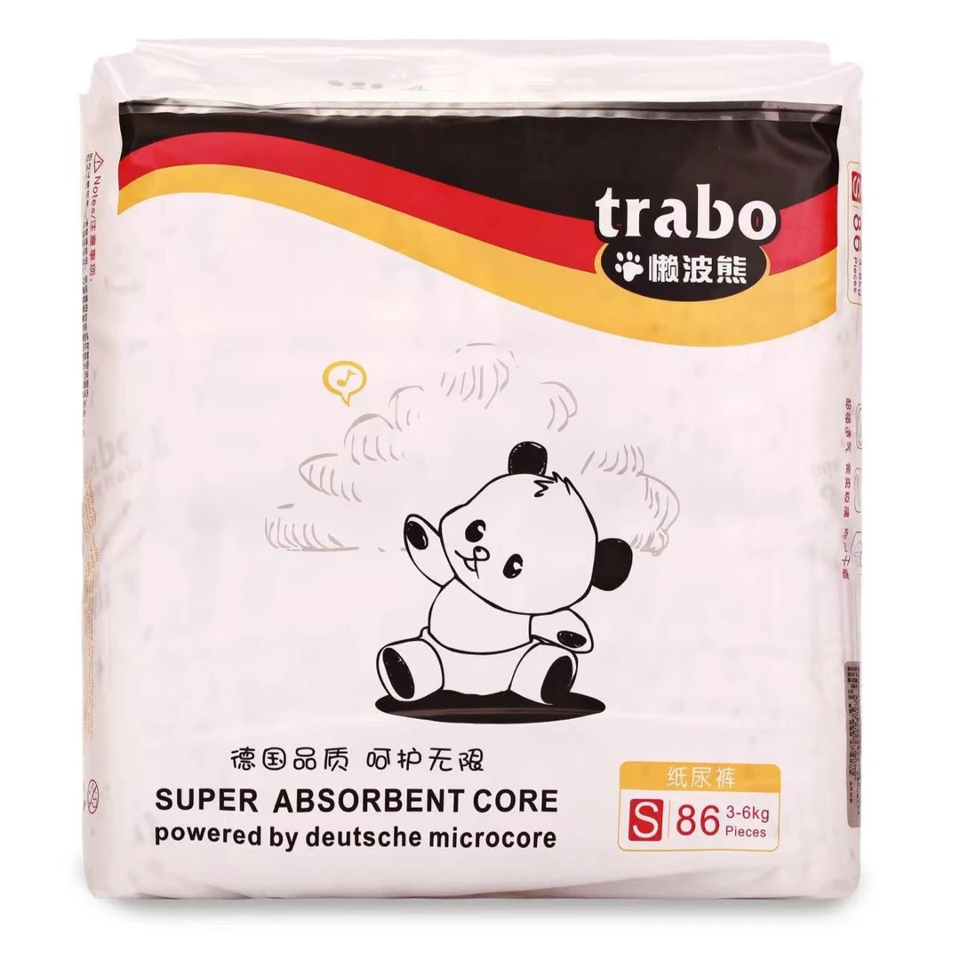 懒波熊大包纸尿裤【2包】新生儿学步裤绵柔纸尿片超薄透气尿不湿