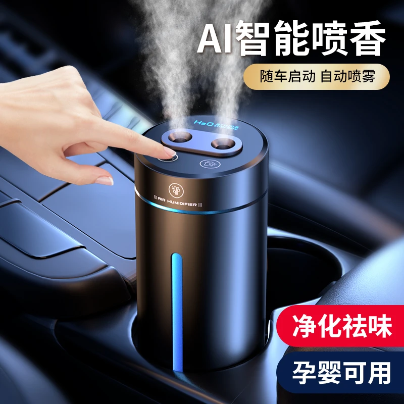 车载加湿器香薰喷雾机空气净化器雾化汽车用氛围灯高档氧吧家用