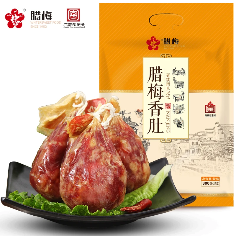 南京特色土特产美食江苏老字号腊梅香肚自然风干手工腌制咸货腊味