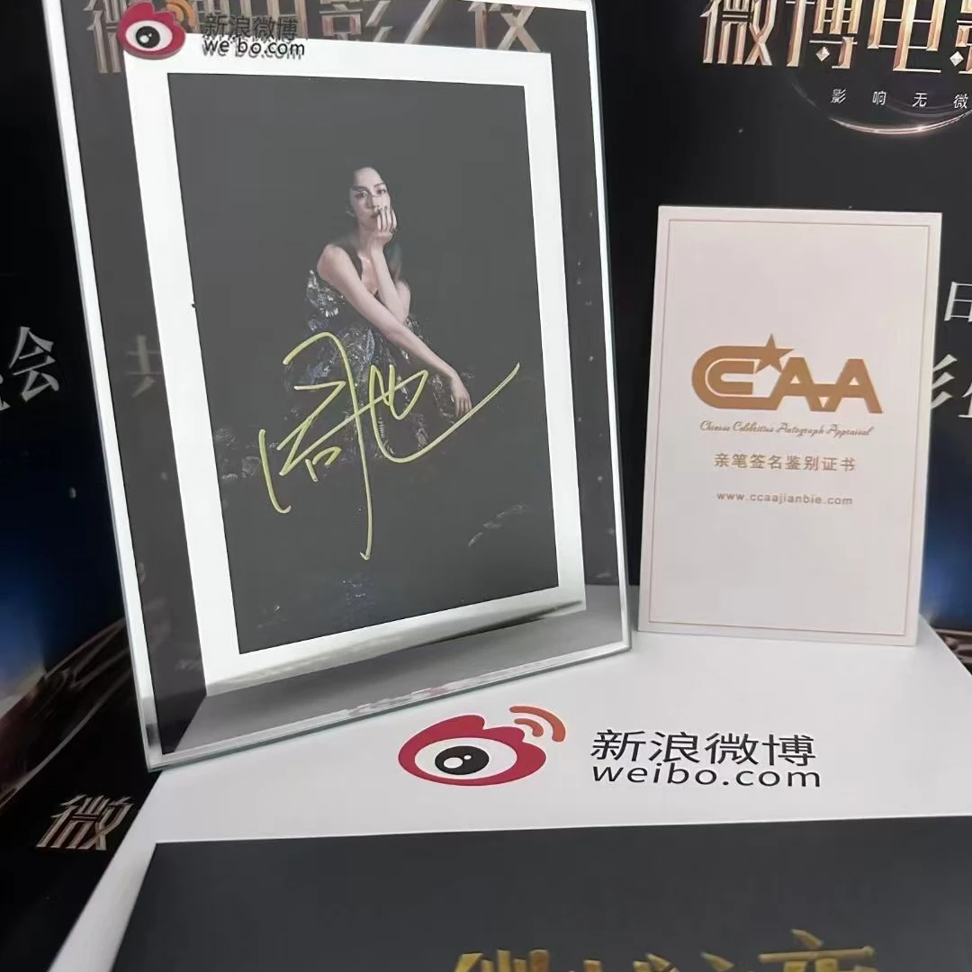 周也 亲笔签名带证书 官网可查 ​精美裱框裱框 礼盒➕礼袋发货包邮