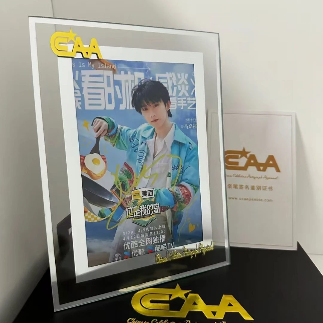 马嘉祺亲笔签名带证书玻璃裱框礼盒礼袋包装