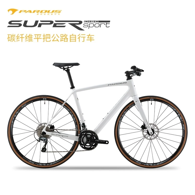 PARDUS瑞豹平把公路车supersporttiagra初中生油碟速碳纤维自行车