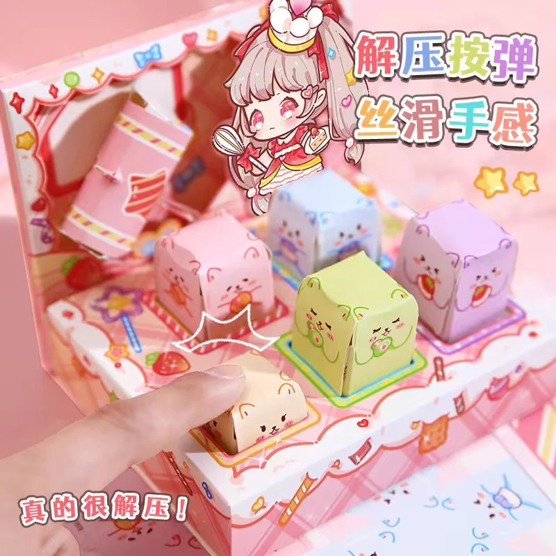 手工按按乐安静书