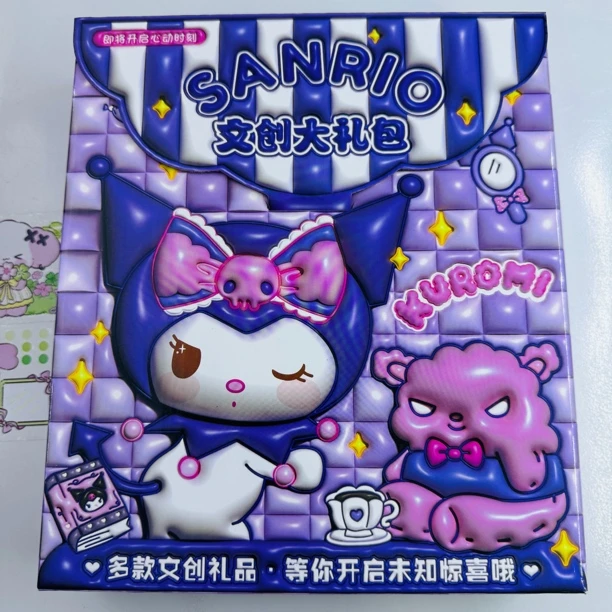 礼盒文创大礼包盲盒大礼盒