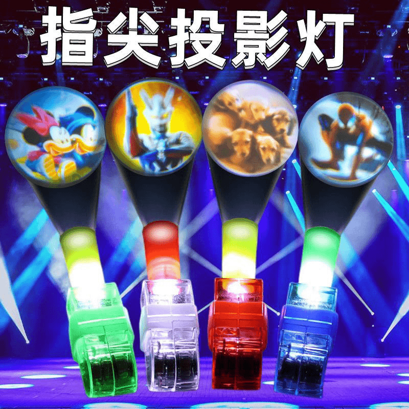 网红爆款魔仙棒光剑软剑投影手指灯 卡通灯 灯 多款图案发光戒指