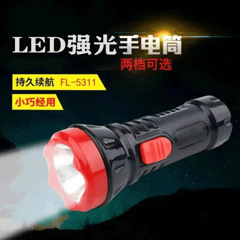 【可充电】家用手电筒户外照明手电筒旅行野营照明手电