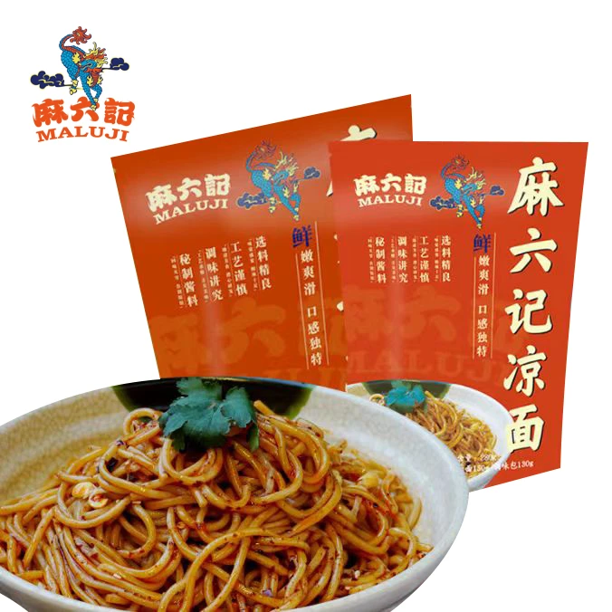 麻六记 【凉面】280g/袋（四川风味/多味调和/清爽利口）香辣