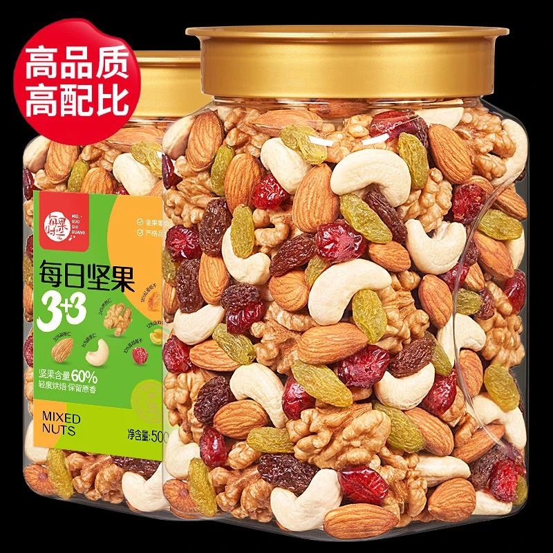 良品铺子每果时光每日坚果500g罐装什锦果仁果干混合坚果儿童孕妇