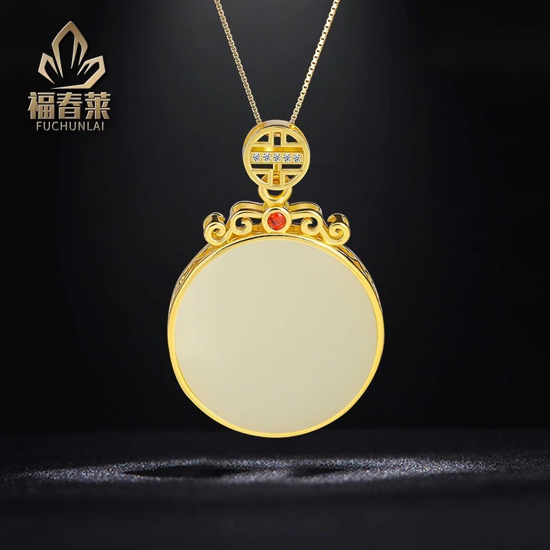 天然和田玉圆牌吊坠(赠链)女款时尚简约气质礼物62C6